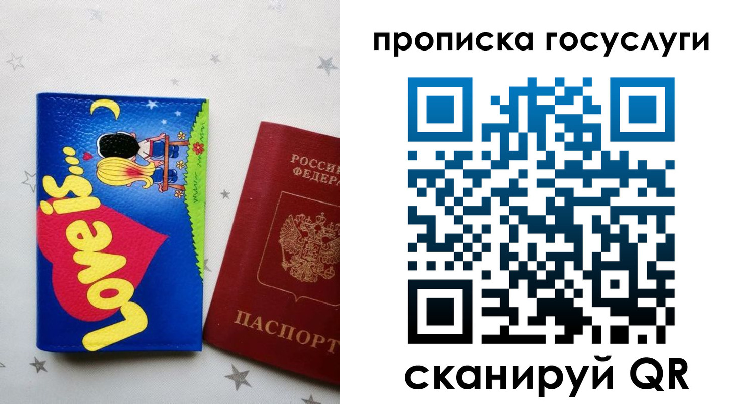 прописка иностранных граждан в Талдоме