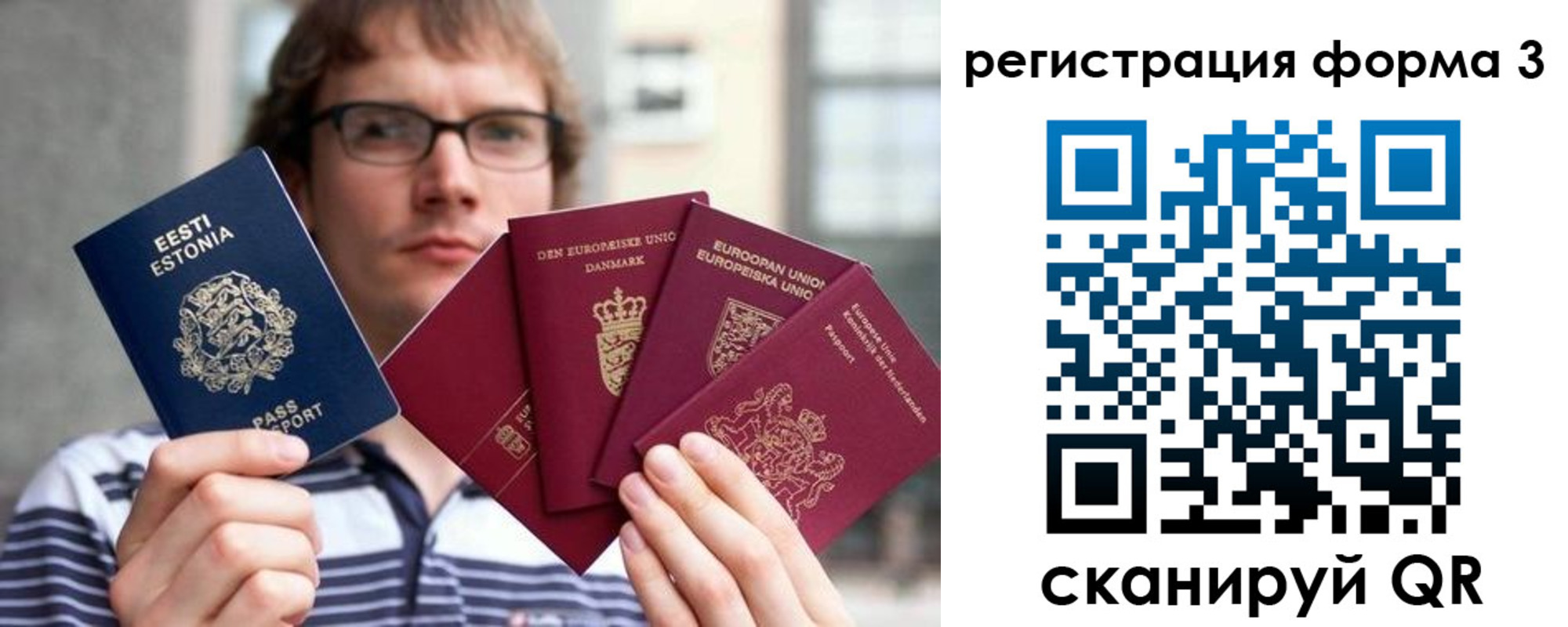 временная регистрация адрес в Талдоме