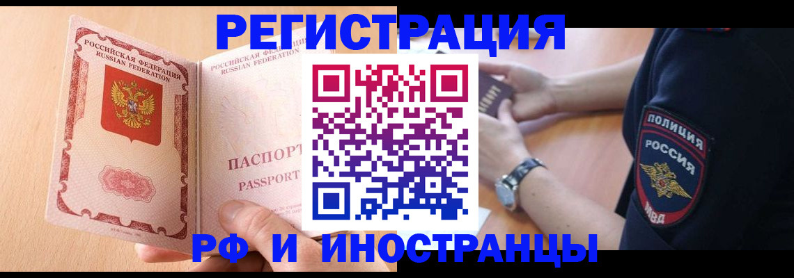 найти адрес прописки в Талдоме