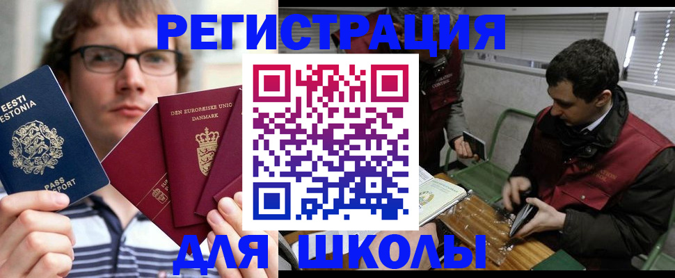 прописка законно в Талдоме