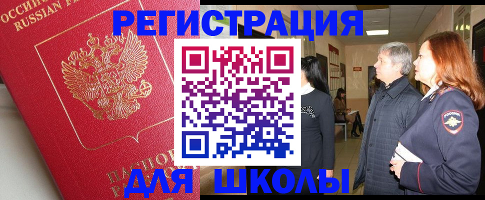 пропишу в квартире в Талдоме